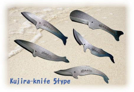 Paper Knife or Letter Opener Khukhri