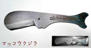 Kujira Animal Knife - Letter Opener Whale
