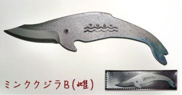 Kujira Animal Knife - Letter Opener Whale