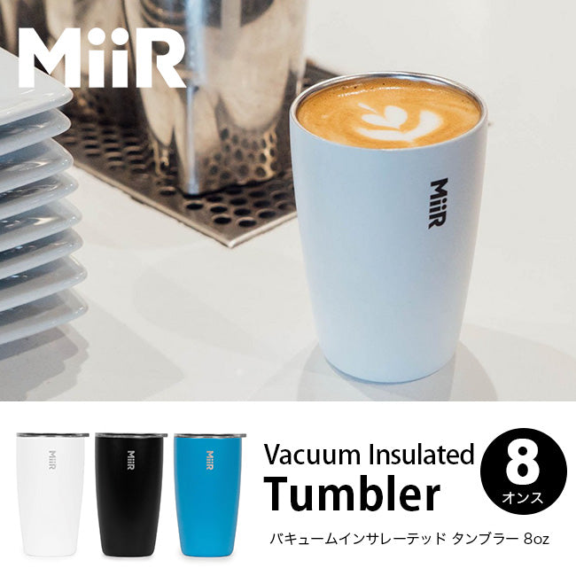 8 oz Vacuum Insulated Tumbler 8oz Tumbler Cup Cup