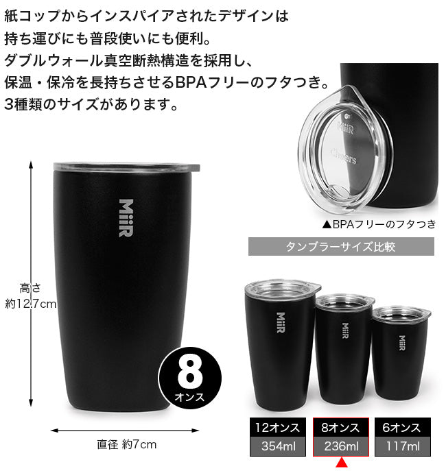 8 oz Vacuum Insulated Tumbler 8oz Tumbler Cup Cup