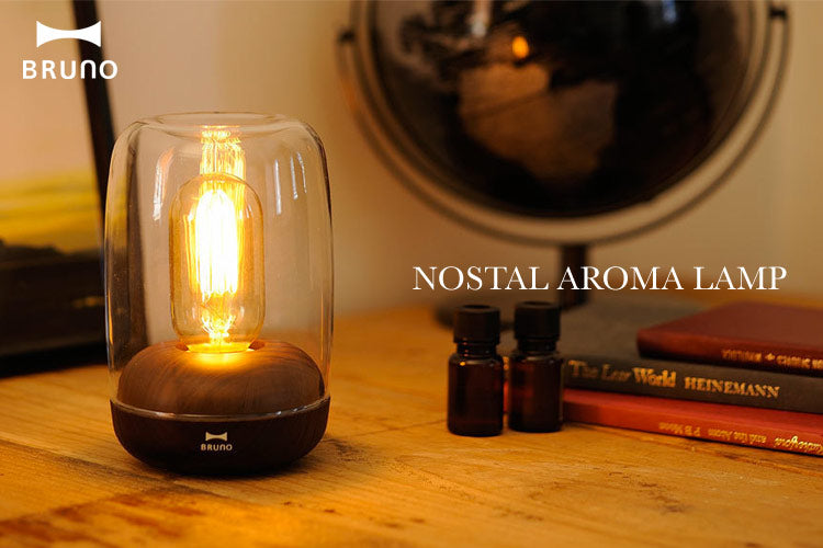 Nostal wood aroma table light