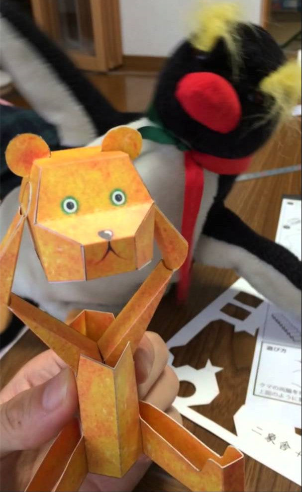 Kamikara Paper Craft Teddy Bear