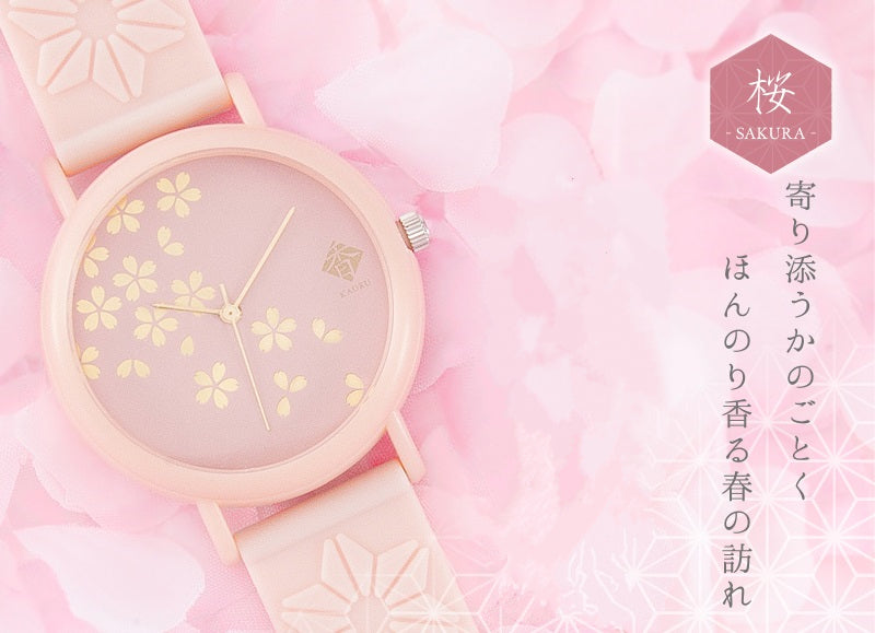 Kaoru Japanese Fragrance Watch